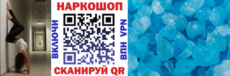 Купить наркотик Энгельс KRAKEN рабочий сайт  Мефедрон  ГАШИШ  Канабис 