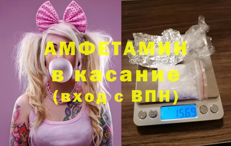 Amphetamine 98%  Энгельс 