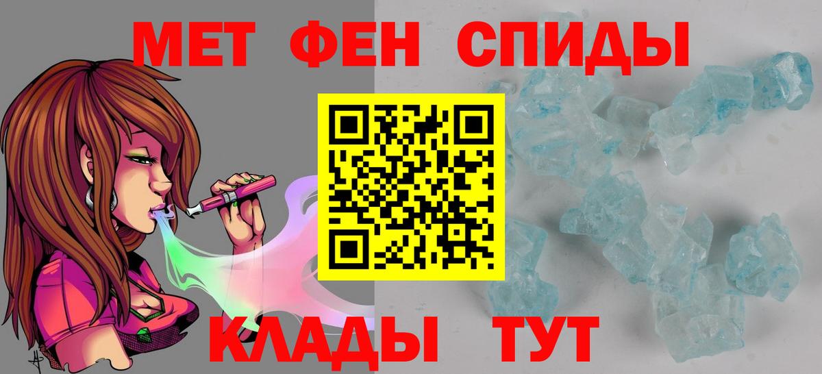 Энгельс  ссылка на мегу зеркало  Вход с VPN  Amphetamine 97% 