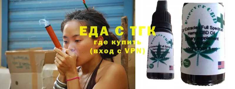 blacksprut зеркало  Энгельс  Еда ТГК конопля 