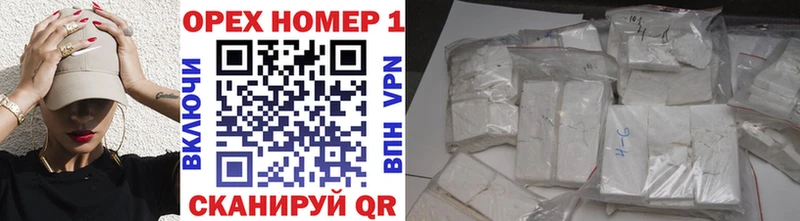 КОКАИН VHQ  сколько стоит  Энгельс 