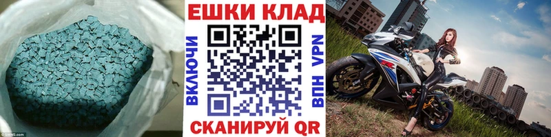 купить наркотики цена Энгельс ЭКСТАЗИ бентли