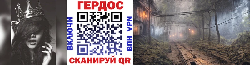 omg как зайти  Энгельс  Героин афганец 