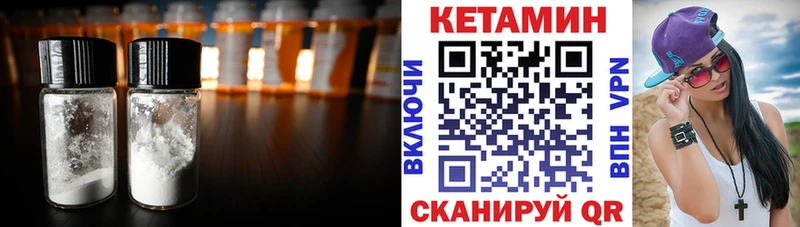 мориарти клад  мега ссылки  Энгельс  КЕТАМИН ketamine 