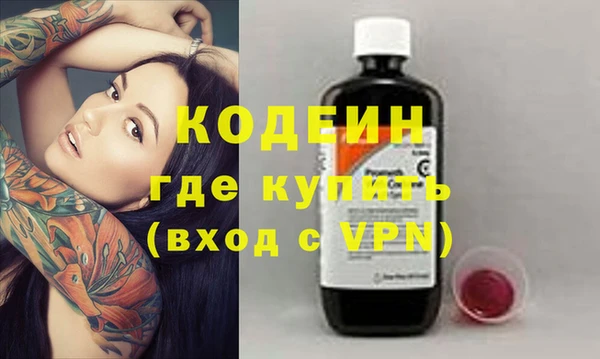 MDMA Premium VHQ Ессентукская