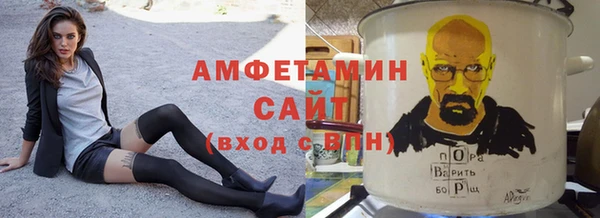 MDMA Premium VHQ Ессентукская