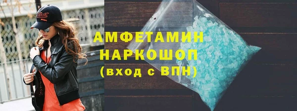 MDMA Premium VHQ Ессентукская