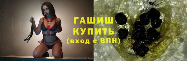 MDMA Premium VHQ Ессентукская