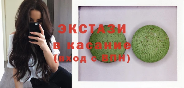 MDMA Premium VHQ Ессентукская
