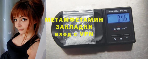 мефедрон VHQ Новосибирск