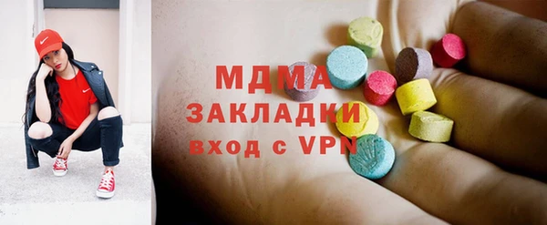 мефедрон VHQ Новосибирск