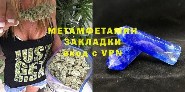 MDMA Premium VHQ Ессентукская