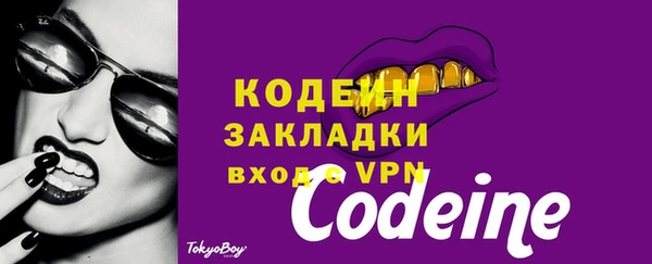 MDMA Premium VHQ Ессентукская