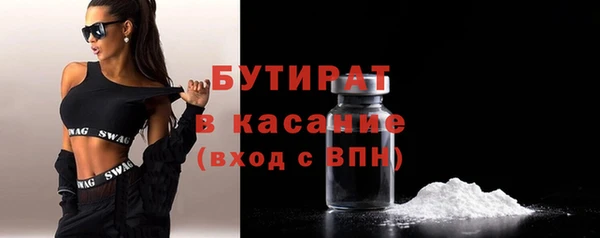 мефедрон VHQ Новосибирск