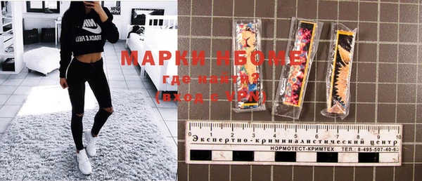 мефедрон VHQ Новосибирск