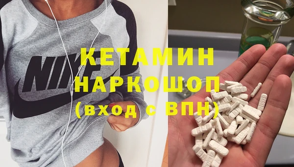 мефедрон VHQ Новосибирск