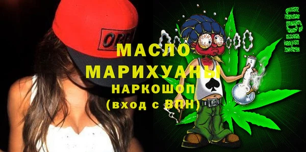 мефедрон VHQ Новосибирск
