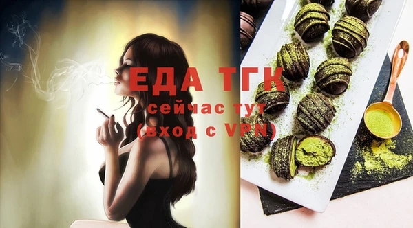 MDMA Premium VHQ Ессентукская