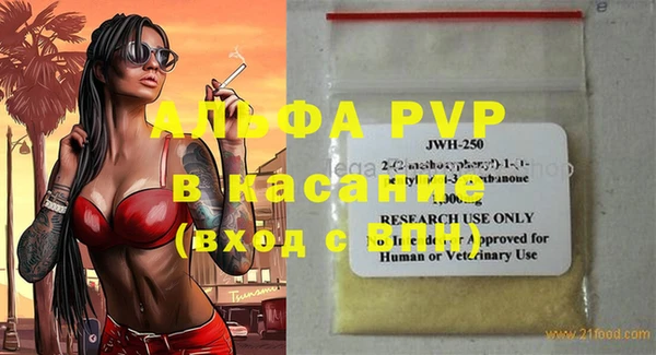 кокаин VHQ Санкт-Петербург