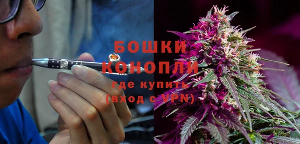 мефедрон VHQ Новосибирск