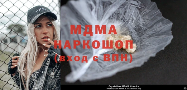 MDMA Premium VHQ Ессентукская