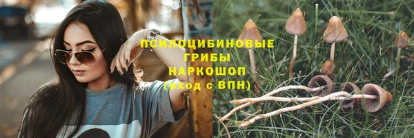 мефедрон VHQ Новосибирск