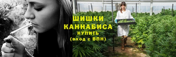мефедрон VHQ Новосибирск