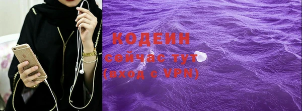 мефедрон VHQ Новосибирск