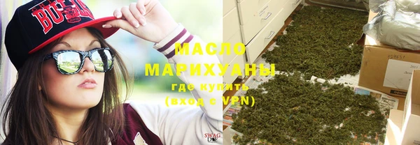MDMA Premium VHQ Ессентукская