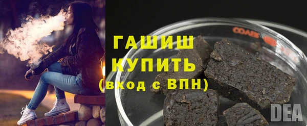 MDMA Premium VHQ Ессентукская