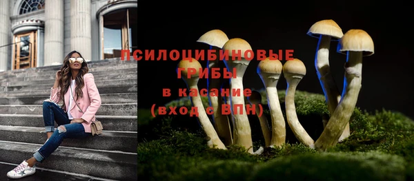 мефедрон VHQ Новосибирск