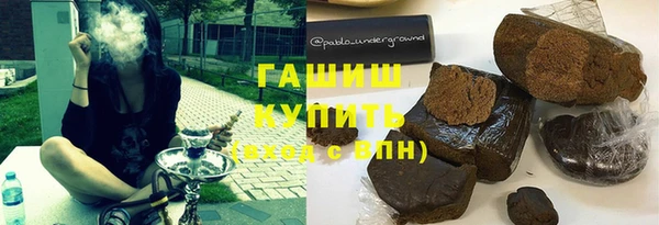 мефедрон VHQ Новосибирск