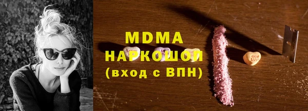 мефедрон VHQ Новосибирск