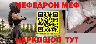стафф Гай