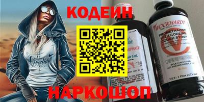 стафф Гай