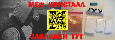 первитин Гагарин