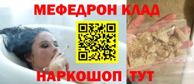первитин Гагарин