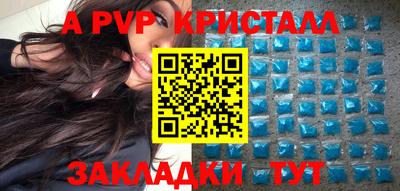 первитин Гагарин