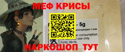 стафф Гай