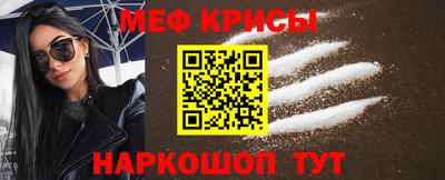 стафф Гай