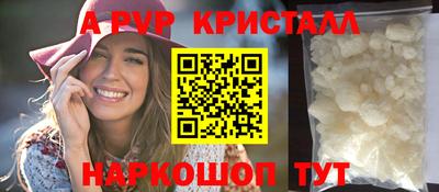 первитин Гагарин