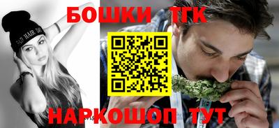 стафф Гай