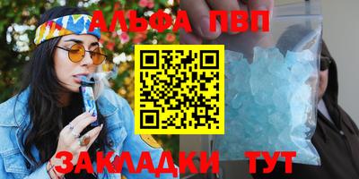прущий лед Гатчина