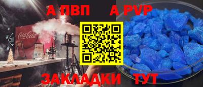 первитин Гагарин