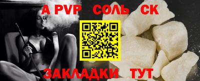 стафф Гай