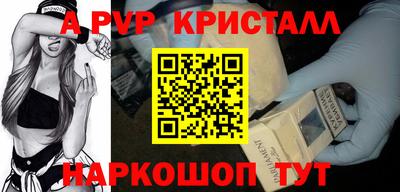 первитин Гагарин