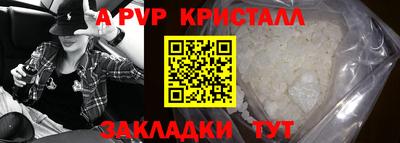 прущий лед Гатчина