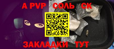 первитин Гагарин