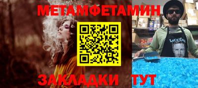 стафф Гай