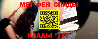 первитин Гагарин